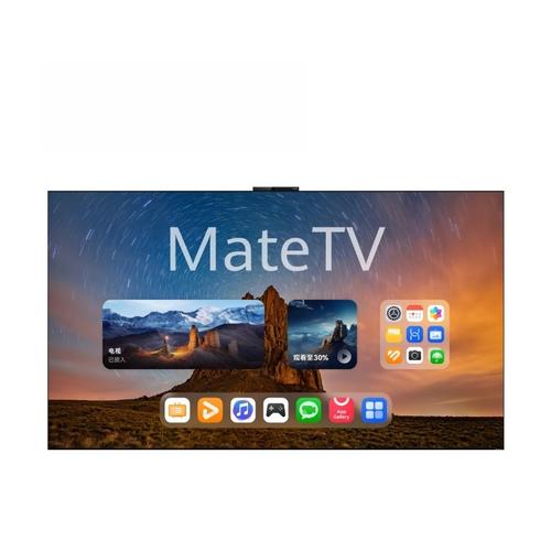 华为智慧屏matetv75英寸灵犀创新交互超高清液晶平板电视机hd75edih